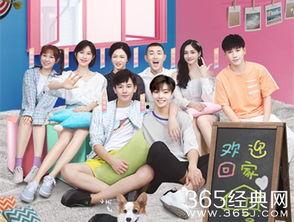 hi室友娱乐吃瓜,揭秘明星宿舍里的欢乐时光